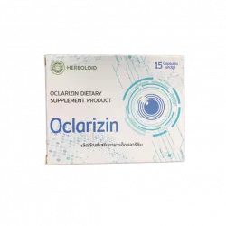 Oclarizin